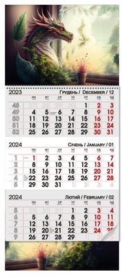 Квартальный календарь 2024 "Символ года около окна"  12654 фото
