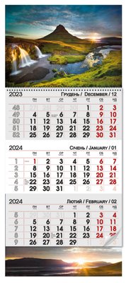Квартальный календарь 2024"Восход" 12677 фото