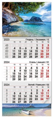 Квартальний календар 2024 "Човни"  12680 фото