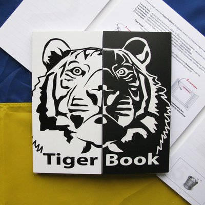 Мульти-Планировщик Tiger BOOK 1 2232 фото