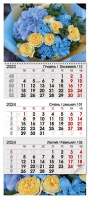 Квартальний календар 2024 "Жовто блакитний букет"  12647 фото