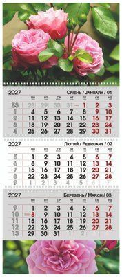 Квартальный календарь 2027 Розы 13798 фото