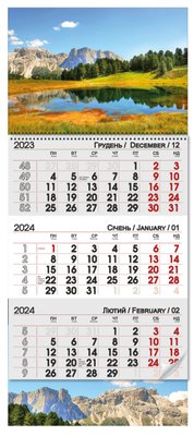 Квартальний календар 2024 "Озеро"  12667 фото