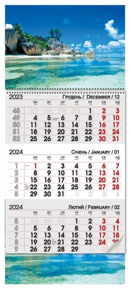 Квартальний календар 2024 "Океан"  12648 фото
