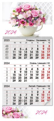 Квартальний календар 2024 "Рожевий букет"  12649 фото