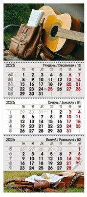Квартальный календарь 2026 Гитара 13508 фото