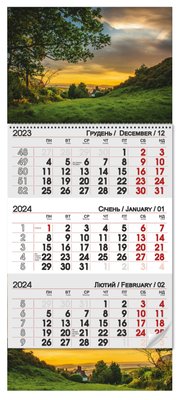 Квартальний календар 2024 "Ввечором" 12656 фото