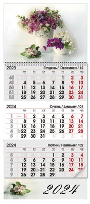 Квартальный календарь 2024 "Яблоневый цвет" 12681 фото