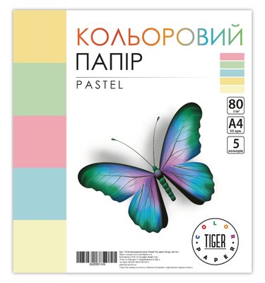 Кольоровий папір "Pastel" А4 офсет 50 арк. 80 г/м2 11419 фото