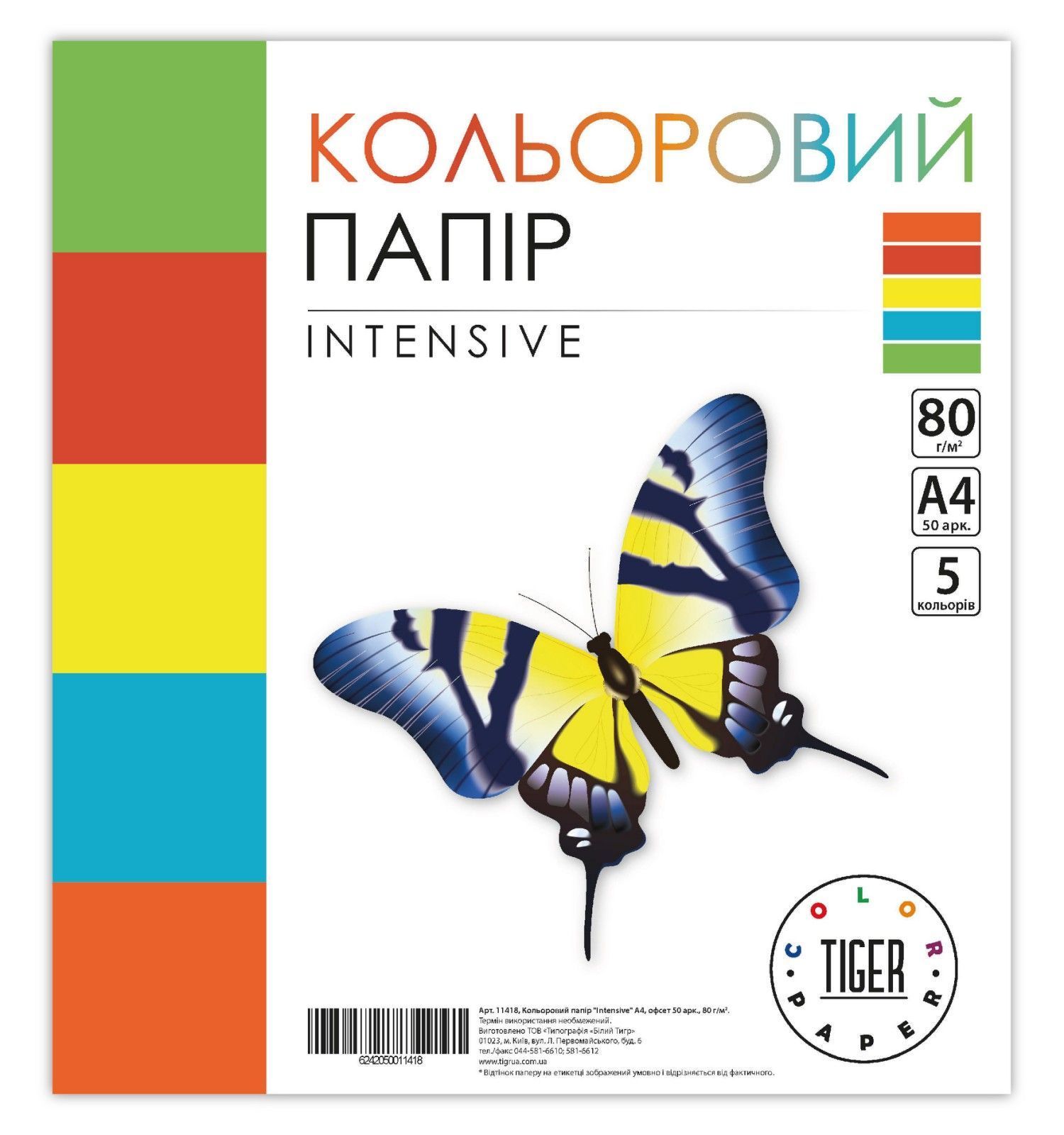 Intensive 4 50 80 2 11418 Intensive 4 50 80 2 11418