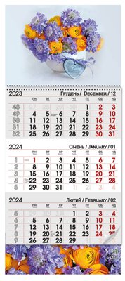 Квартальний календар 2024"Лове" 12645 фото