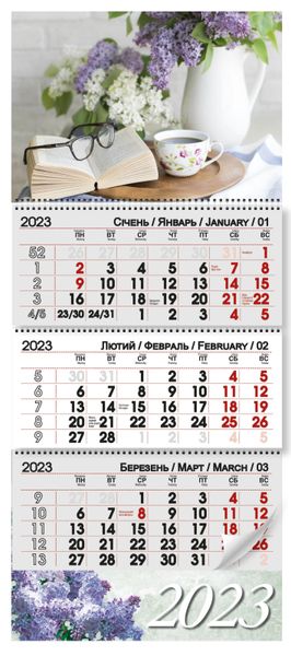 Квартальний календар 2024"Лове" 12645 фото
